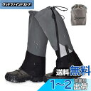 SEKIDAR 登山用ゲイター 防水・通気 ロングゲイター 高耐久性 レッグカバー 軽量 登山用ゲイター・スパッツ トレッキング アウトドア 男女兼用 バイク ...