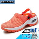 AOIREMON ナースサンダル 2Way ナースシューズ 美脚 立ち仕事 看護 厚底スニーカー 介護 メッシュ 幅広 軽量 疲れにくい レディース 婦人靴 看...