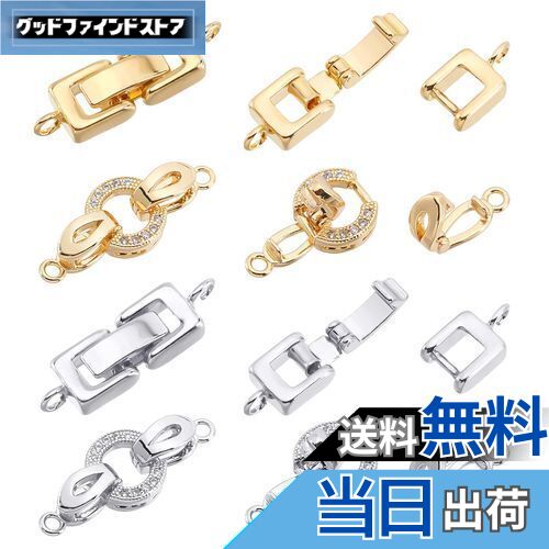 SUPERFINDINGS 2色 2スタイル 8セット 穴1/1.2mm 留め金具 中留め・1連 中折れクラスプ 中折れ式金具 ..