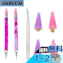 SUPERFINDINGS 2ラインストーンネイルアート打ペン 交換用ワックスチップセット 初心者に 2個付き ダイヤモンドペインティングアクセサリー ダイヤモンドカラークレヨン アイアンピンセット1個 ダイヤモンドカラーネイルアート用 DIYクラフト