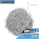 【送料無料】SUPERFINDINGS 150G 0.6*5mm 研磨材 振動研磨機用ジュエリー研磨ビーズ 研磨ピン ステンレス鋼ジュエリー研磨 業務用 磁気バ...