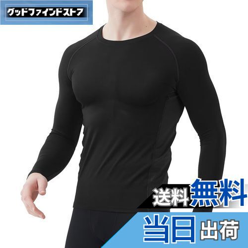 【送料無料】[Sillictor] オールシーズンインナー 長袖 丸首 メンズ コンプレッションウェア トップス [接触冷感 吸汗速乾 消臭 コンプレッション UVカット] 9203blk-blk-S