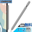 AhaStyle 超薄型 Apple Pencil (USB-C) シリコン保護ケース 滑り止め Apple Pencil (USB-C) 2023のみに適用 (単色1本, グレー)(2)
