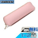 ペンケース 革 筆箱 筆入れ 本革 栃木レザー レザー 大人 大容量 三角 メンズ レディース おしゃれ ギフト 革婚式 プレゼント 入学祝い 就職祝い 誕生日...