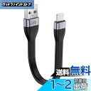 【Apple MFi認証】iPhone充電ケーブル, CableCreation 短い ライトニングケーブル 0.15M, 12W iPhone 急速充電 デー...