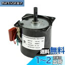 CHANCS 60KTYZ AC 同期電動機 110V 1.5RPM 電動ギヤードモーター 高トルク: 100Kg.cm 減速モーター