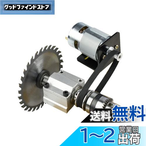 CHANCS 775 DIY のテーブル ソーの小型電気円は DC 24V 12000RPM の木のための小型コードレス ドリルの紡錘モーターを見ました