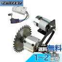 CHANCS 775 DIY電動テーブルソーミニ丸鋸コードレスDC24V 12000RPM PWMスピードコントローラ出力電圧DC9-60V