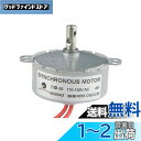 CHANCS 電気同期モーター マイクロモーター TYD-50 110V 30-36RPM マイクロ波ファン AC モーター ミニギアモーターで