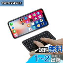超小型Bluetoothキーボード ワイヤレスミニキーボード 49キー 手のひらサイズ 充電式 英語配列 静音 iPhone/Switch PS3/PS4/PS5ゲーム/スマホ/HTPC/Android/Windowsモバイルに対応 携帯(2)