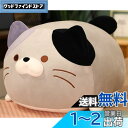 猫抱擁ぬいぐるみ枕家の装飾ピンク猫ぬいぐるみ猫ぬいぐるみぬいぐるみぬいぐるみ猫枕バレンタイン、クリスマスまたは誕生日のギフト (60cm, グレー)