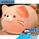 猫抱擁ぬいぐるみ枕家の装飾ピンク猫ぬいぐるみ猫ぬいぐるみぬいぐるみぬいぐるみ猫枕バレンタイン、クリスマスまたは誕生日のギフト (35cm, ピンク)