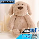 犬抱擁ぬいぐるみ枕家の装飾犬のぬいぐるみ犬のぬいぐるみぬいぐるみ犬の枕バレンタイン、クリスマス、誕生日のギフト (30cm, ベージュ)