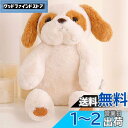 犬抱擁ぬいぐるみ枕家の装飾犬のぬいぐるみ犬のぬいぐるみぬいぐるみ犬の枕バレンタイン、クリスマス、誕生日のギフト (55cm, ホワイト)