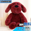 犬抱擁ぬいぐるみ枕家の装飾犬のぬいぐるみ犬のぬいぐるみぬいぐるみ犬の枕バレンタイン、クリスマス、誕生日のギフト (45cm, レッド)