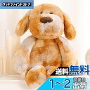 犬抱擁ぬいぐるみ枕家の装飾犬のぬいぐるみ犬のぬいぐるみぬいぐるみ犬の枕バレンタイン、クリスマス、誕生日のギフト (45cm, オレンジ)
