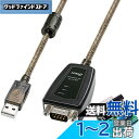 DTECH USB to RS422 RS485 シリアル ポート コンバーター アダプター ケーブル 1.5m CP2102チップセット内蔵 Windows ...