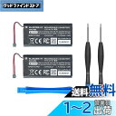 【送料無料】2個交換用HAC-006バッテリーパック、Switch Joy-Conコントローラー用、ニンテンドースイッチHAC-015、HAC-016左右ジョイコン用充電式内蔵リチウムイオンバッテリー DIY修理ツールキット付き
