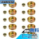LEDMOMO 20個 ドラム缶蓋 55ガロンのドラムキャップ カバー大*10+カバー小*1 ドラム缶 200lオイルドラムシーリングキャップ ドラム缶キャップ...