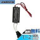 ledmomo Ccflリングインバーター 12vインバーター ハローリングテスター エンジェルアイインバーター Ccflテスター 運転者