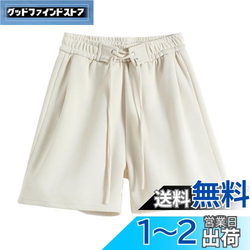Blostirno ショートパンツ レディース スポーツ 5分丈 短パン ゴム ハイウエスト カジュアル 無地 夏（JP0105WH-S）