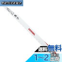 ベッセル(VESSEL) セーバーソーブレード ライノ (ALC解体/解体用) 10&14山 刃厚1.27mm 全長300mm SBR-0430-1