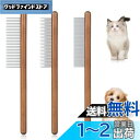 Phyxiul ペットブラシ 3点セット 猫犬コーム 木製ハンドルブラシ 蚤取りコーム ペット用ブラシ マッサージ 絡まりを取り除く 痛くない 短毛 中毛 長毛...