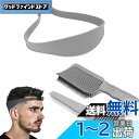Phyxiul フェードコーム 理容フェードコーム ヘアカットベルト 3点セット 男性 理髪用品 プロフェッショナル スタイリング バーバーコーム 簡単で迅速な...