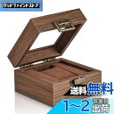 Baskiss 木製時計ケース 腕時計収納ボックス コレクションケース ウォッチボックス 高級 時計ディスプレイ