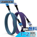 Ocbuo アイフォン 充電ケーブル タイプc ライトニングケーブル 2本(0.9M/1.8M) PD急速充電 usb-c ライトニング タイプ c iphon...
