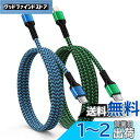 Ocbuo iPhone ケーブルタイプC ライトニング 2本(0.9M+1.8M) MFi認証/PD25W 急速充電 usb c to Lightning充電...