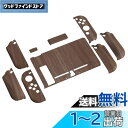 PlayVital AlterGrips Nintendo Switchに対応用人間工学に基づいたグリップカバーと保護シェル、ジョイコンのシェル&グラスフィルム...