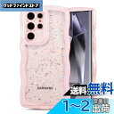 QLTYPRI Galaxy S24 Ultra ケース クリア TPU カバー ウェーブ おしゃれ 韓国 可愛い ウェーブ グリッター 透明 薄型 軽量 耐衝撃 滑り止め (SC-52E / SCG26) スマホケース ワイヤレス充電対応 ストラップホール付き ギャラクシーS24 Ultra ケース 6.8インチ 対応 - ピン