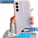 QLTYPRI Galaxy S22 ケース クリア TPU カバー ウェーブ おしゃれ 韓国 可愛い ウェーブ グリッター 透明 薄型 軽量 耐衝撃 滑り止め (SC-51C / SCG13) スマホケース ワイヤレス充電対応 ストラップホール付き ギャラクシーS22 ケース 6.1インチ 対応 - ピンク
