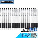 【まとめ買い】 ボールペン 20本 0.7mm 太字 油性 ノック式 黒 ブラック Flexoffice 書きやすい