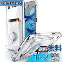 SHIELDS UP Xperia XZ1 ケース SO-01K SOV36 ケース リング付き 背面収納 耐衝撃 耐久 すり傷防止 滑り止め『四隅がエアクッション構造』カード収納 スタンド付き 透明 TPU カバー エクスペリア XZ1 スマホケース - クリア
