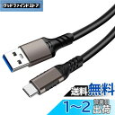 USB-C & USB-A 3.1(Gen2) ケーブル (0.5m, ガン色) Popolier【10Gbpsデータ転送/3A 60W高速充電】USB3.1 Gen2 ケーブル USB-A to USB-C ケーブル 高耐久PVC素材スマートフォン、タブレット、ノートパソコンのタイプc機種に対応(2)