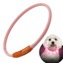 【送料無料】LaRoo-犬猫用LED光る首輪- USB充電式夜道の45cm安全発光首輪長さ可調節- 3モード発光夜間散歩安全視認性 事故防止… (さくらピンク, 45cm)
