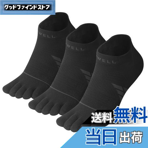 【送料無料】[VWELL] 五本指ソックス メンズ クールマックス 五本指靴下 通気性 5本指ソックス くるぶし スニーカー スポーツ ランニング トレーニング COOLMAX 吸汗速乾 抗菌防臭 四季適用 丈夫な靴下 3足セット 25-27cm