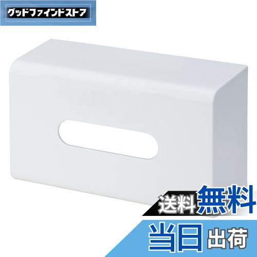【送料無料】ライクイット ( like-it ) キッチン 小物収納 冷蔵庫 マグネット収納 強力マグネット ボッ..