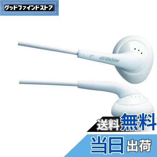 【送料無料】JVC HP-F240-W イヤホン ライチホワイト