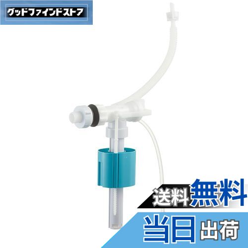 【送料無料】SANEI(旧社名:三栄水栓製作所) 万能ロータンクボールタップ ABS マルチタイプ 水位調節 節水効果 和式・洋式対応 V530-5X-13