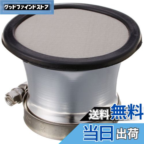 【送料無料】キタコ(KITACO) ビッグエアファンネル(43φ) 汎用 514-2001430