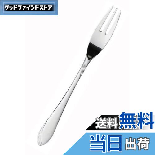 【送料無料】佐藤金属興業 SALUS マーメイド ヒメフォーク 日本製