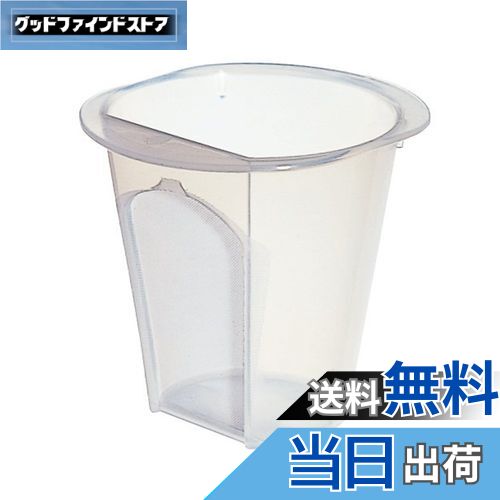 【送料無料】HARIO (ハリオ) 茶茶 ・ なつめ 用 CH-65 ストレーナー LS-65