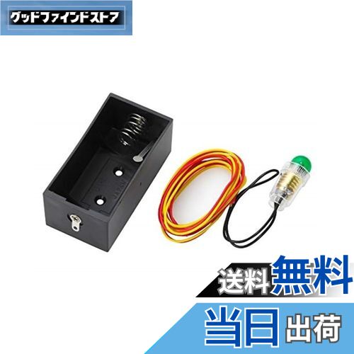 【送料無料】エルパ (ELPA) 電池BOXセット 電池ケース 工作 自由研究 E10mm ソケット 豆電球 UM-01NH