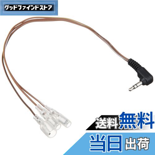 【送料無料】カロッツェリア(パイオニア) ステアリングリモコンケーブル スバル車用 KJ-F101SC