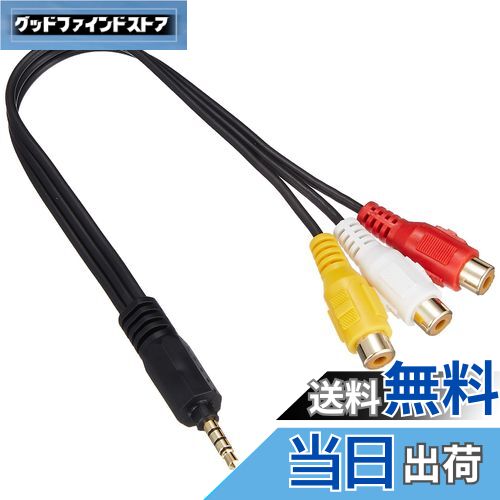 【送料無料】ストリート(Street) ミスタープラス パイオニア ナビ入力変換ケーブル AH-25