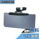 【送料無料】星光産業(EXEA) 車内用品 日よけ (エクセア) サンバイザーM EE-63