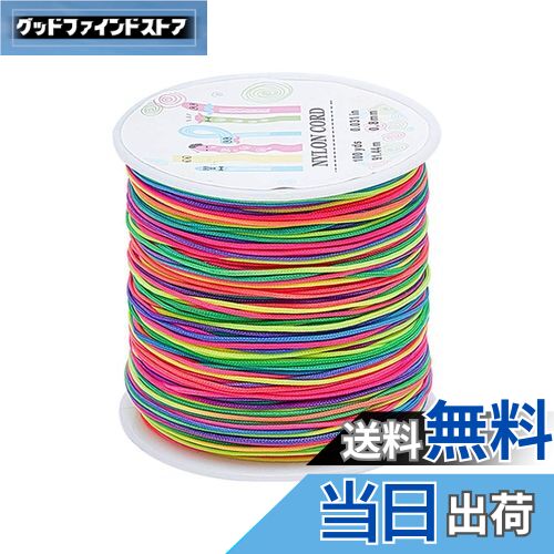 【送料無料】PandaHall 約90m/巻き 0.8mm カラーナイロンロープ マルチカラー 糸 結び紐 手芸 工芸 カ..